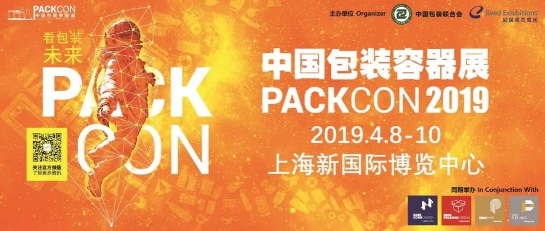 七种情形豁免标示营养标签 预包装食品营养标签通则要点解析
