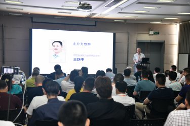 第三届中国酒类包装创新发展论坛