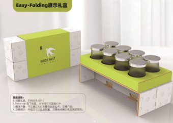 秉信包装-Easy-Folding展示礼盒