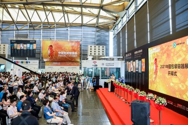 PACKCON2023中国包装容器展开幕式