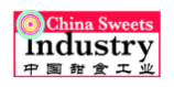 中国甜食工业