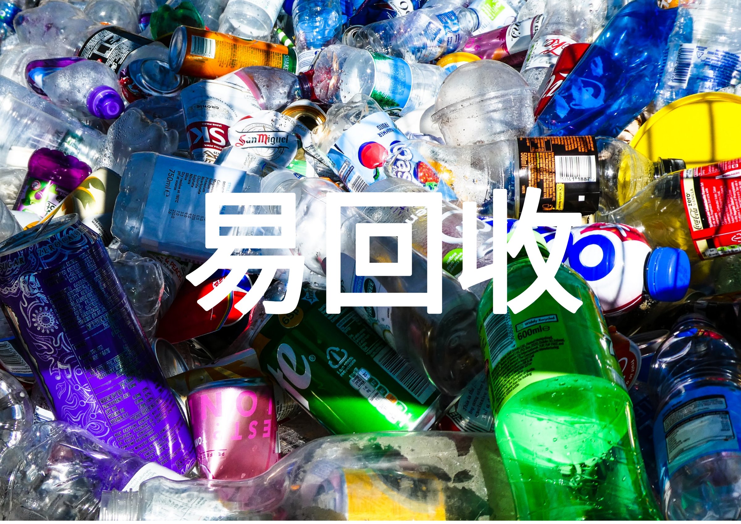 塑料包装新材料及制品专区-2021中国包装容器展