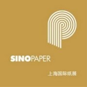 上海国际纸展LOGO